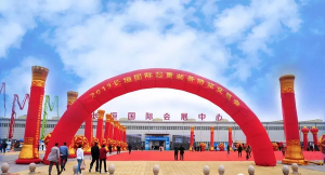 相約起重裝備博覽交易會(huì)！感受豫中集團(tuán)“國際范兒”